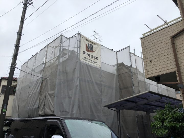 足場組立作業