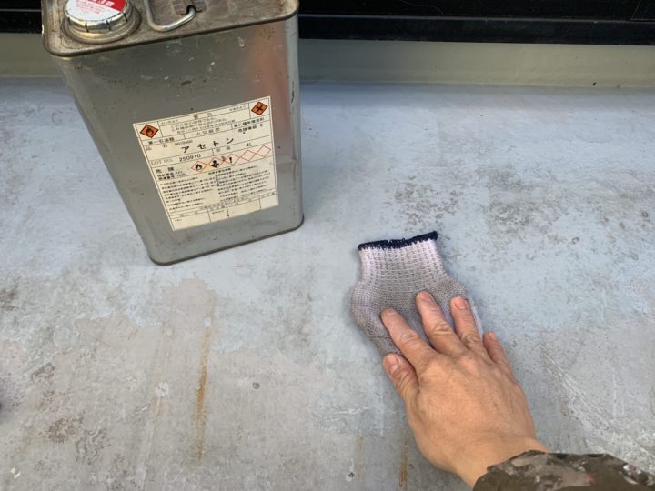 ベランダ床溶剤拭き