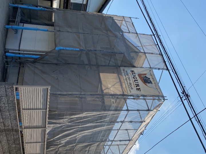 足場組立状況