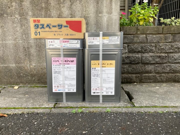 屋根材料写真