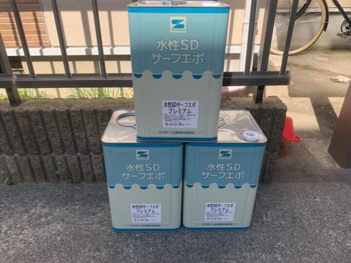 外壁下塗り材搬入状況