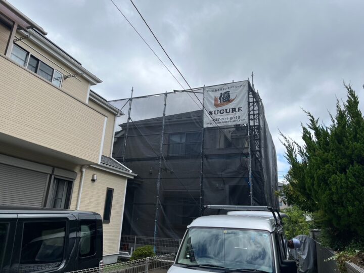 足場組立工事