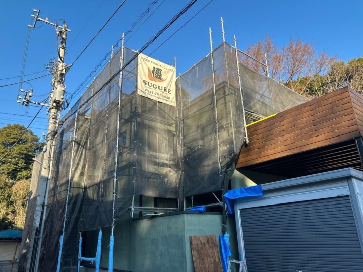 足場組立工事